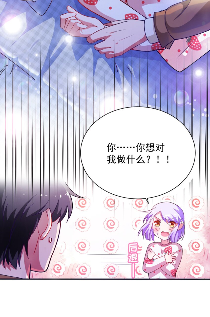 020 逃不过我的手掌心(1/2)-第22话