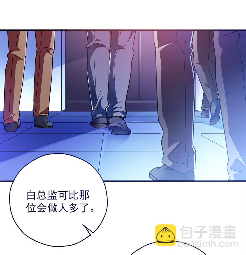 022 拉票大作战(1/2)-第24话