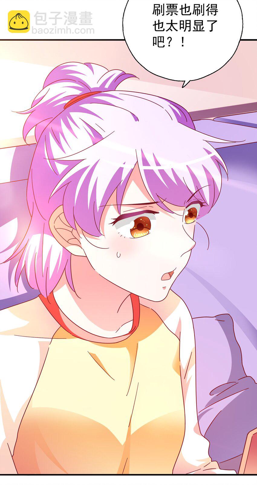 022 拉票大作战(1/2)-第24话