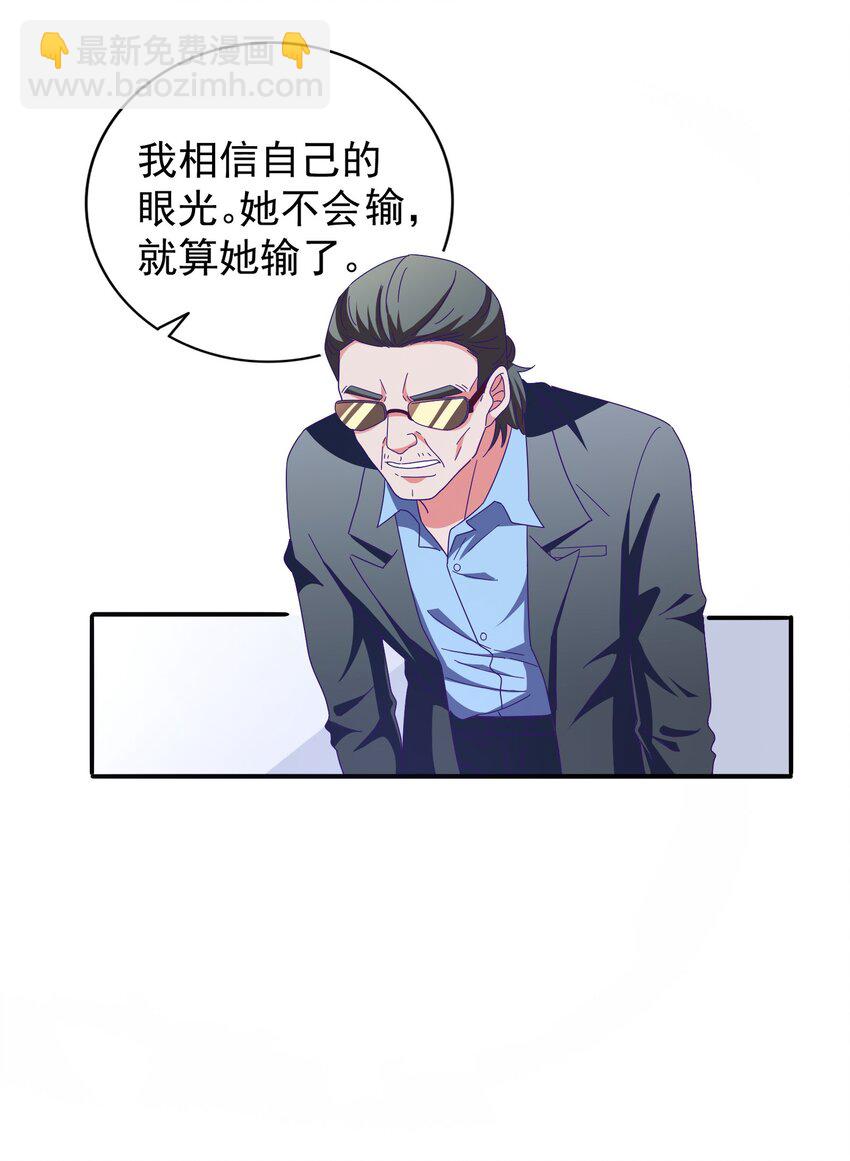 24 约会(1/2)-第26话