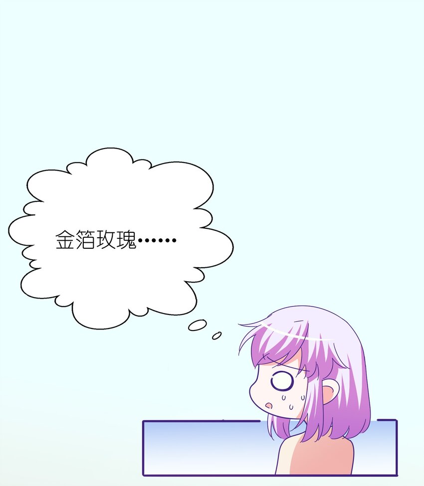 24 约会(1/2)-第26话