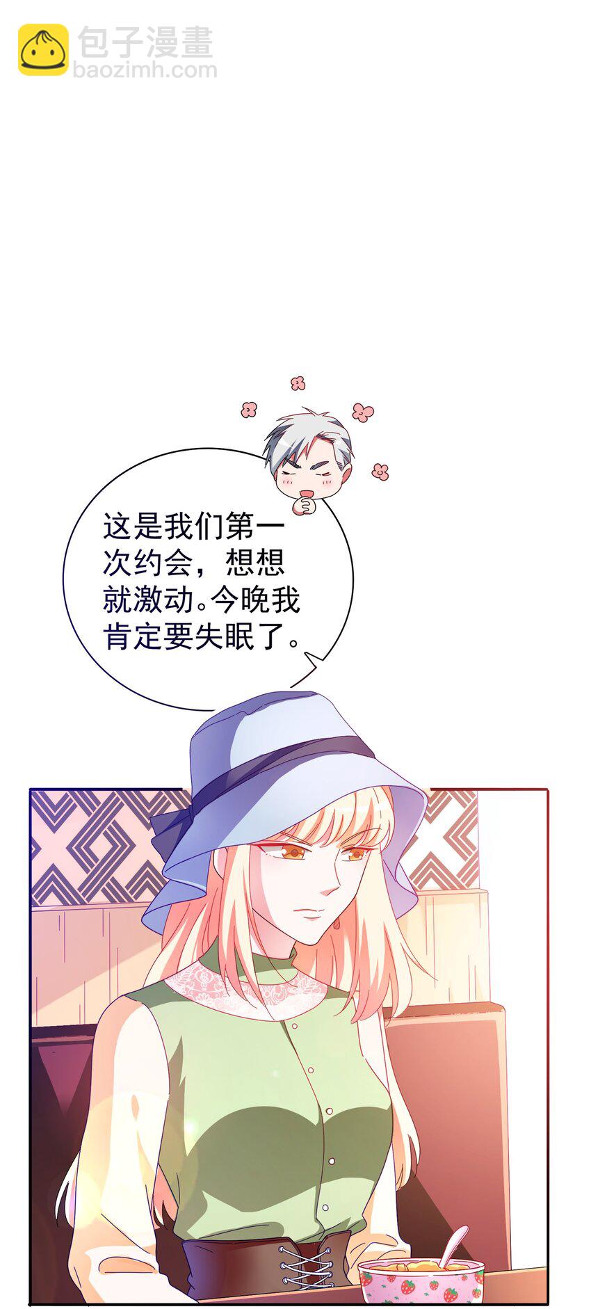 24 约会(1/2)-第26话