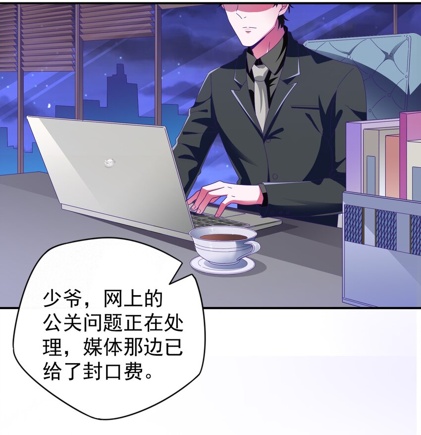 24 约会(1/2)-第26话