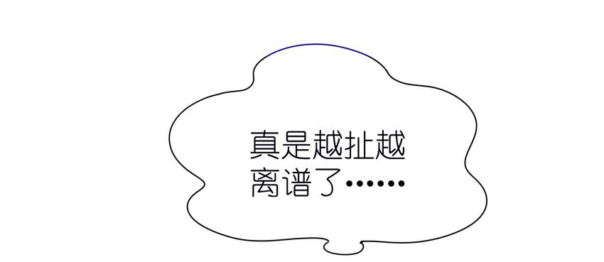 24 约会(1/2)-第26话
