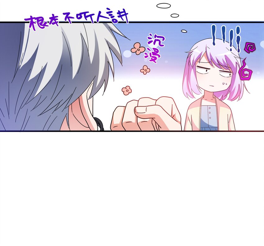 24 约会(1/2)-第26话