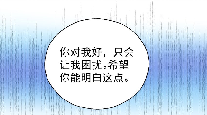 24 约会(1/2)-第26话