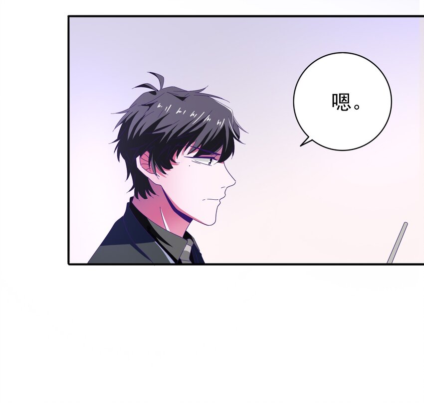 24 约会(1/2)-第26话