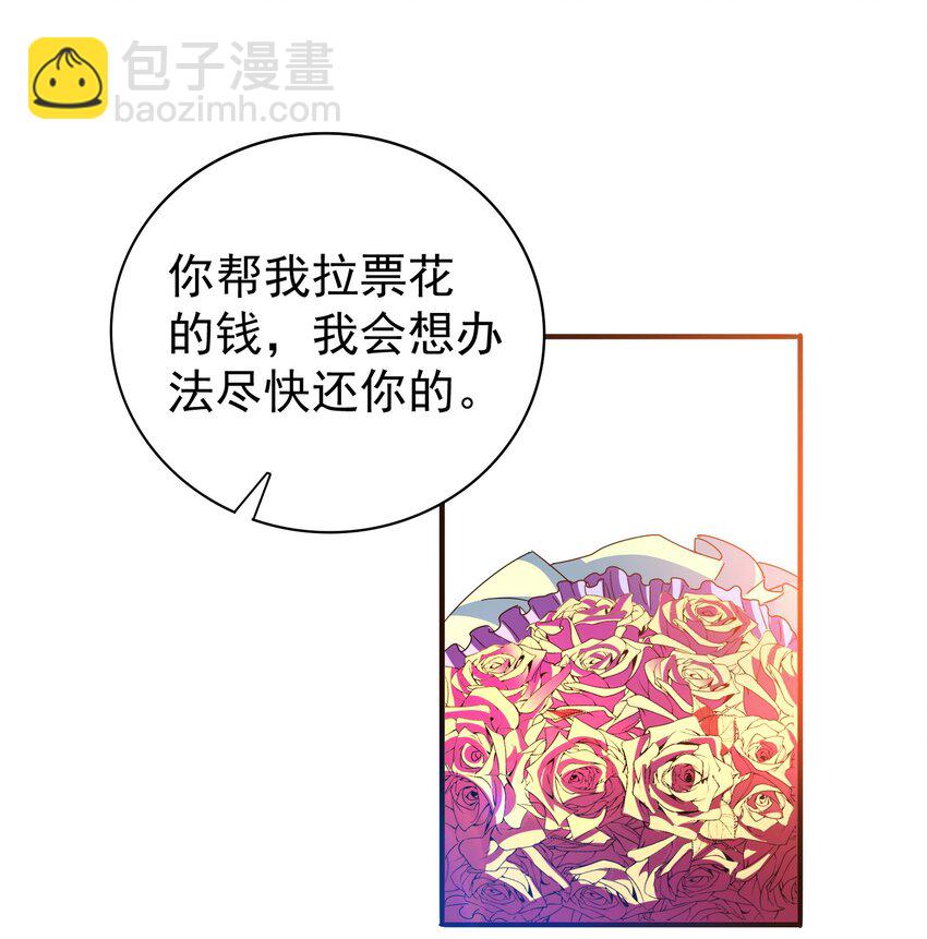 24 约会(1/2)-第26话