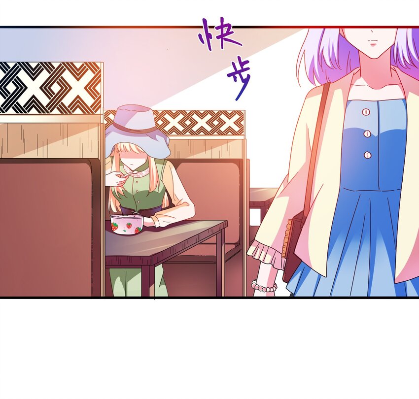 24 约会(1/2)-第26话