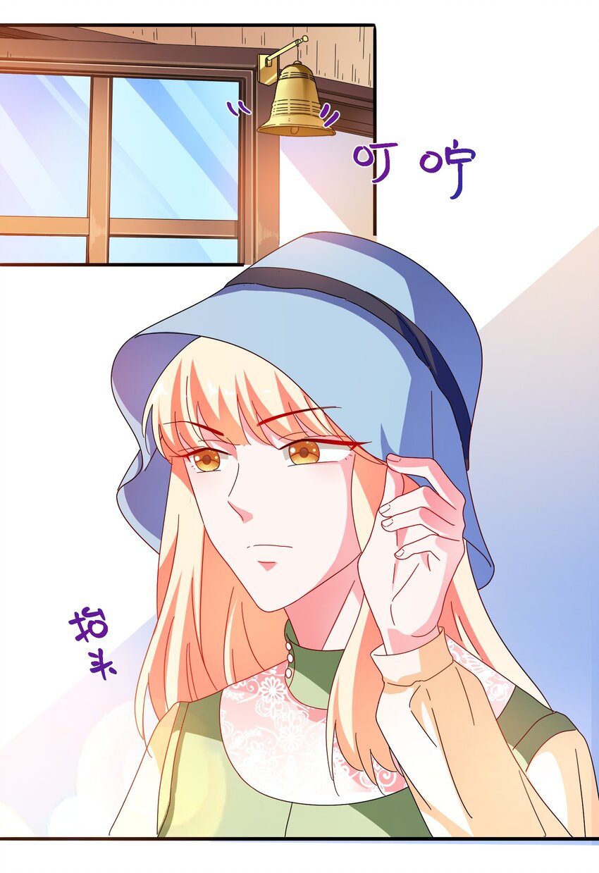 24 约会(1/2)-第26话