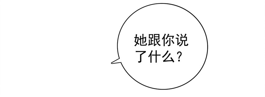 24 约会(1/2)-第26话