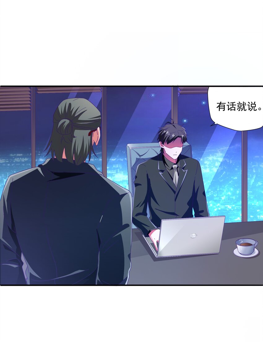 24 约会(1/2)-第26话