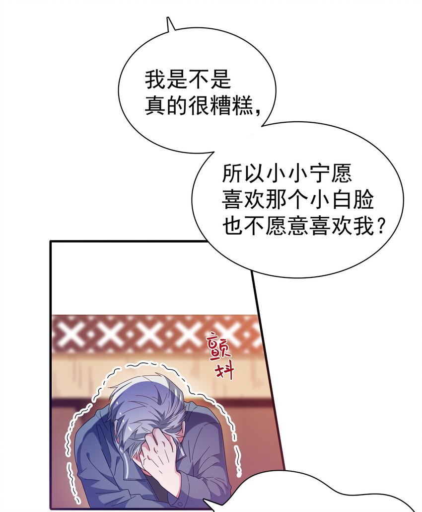 24 约会(1/2)-第26话