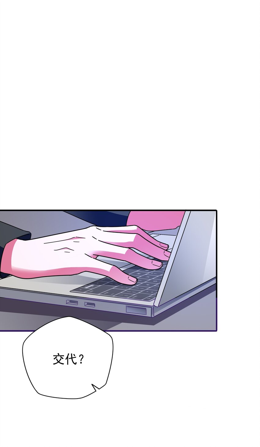 24 约会(1/2)-第26话