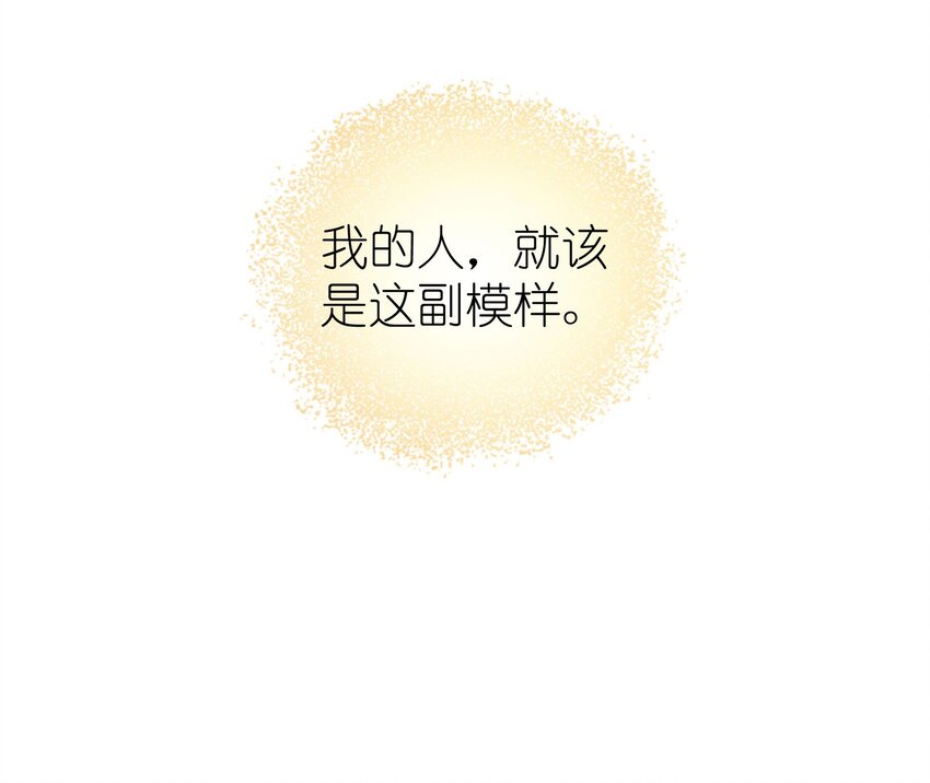 26 史上最丑主播(1/2)-第28话