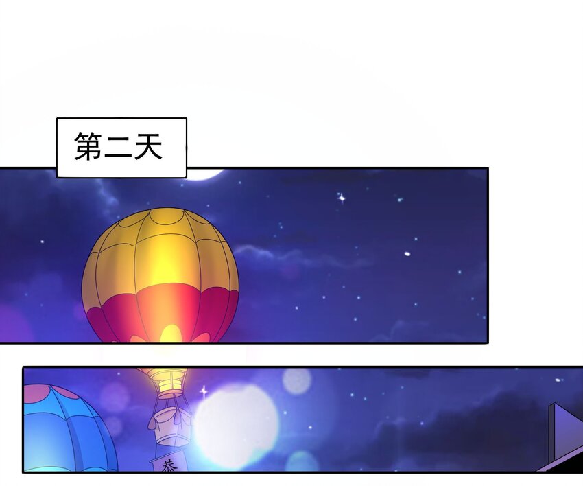 26 史上最丑主播(1/2)-第28话