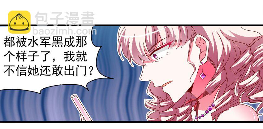 26 史上最丑主播(1/2)-第28话
