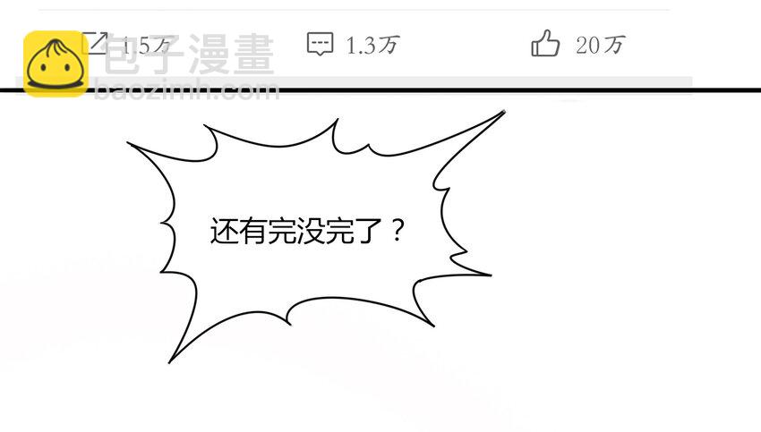 26 史上最丑主播(1/2)-第28话