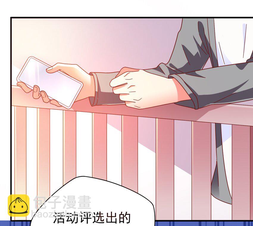 26 史上最丑主播(1/2)-第28话