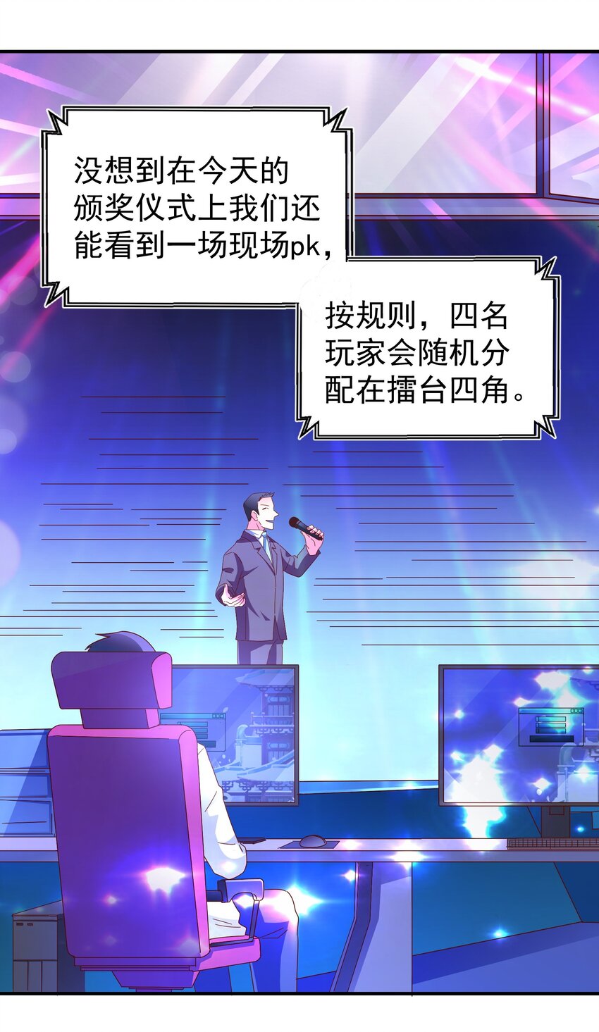 28 &ldquo;天晴不了&rdquo;-第30话