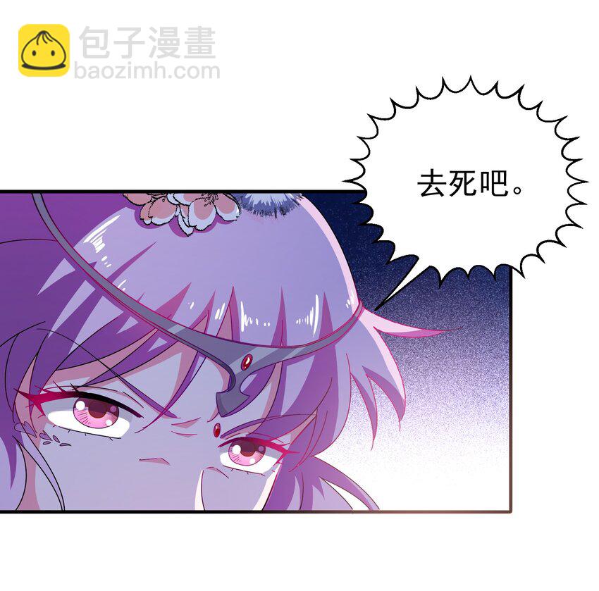 28 &ldquo;天晴不了&rdquo;-第30话