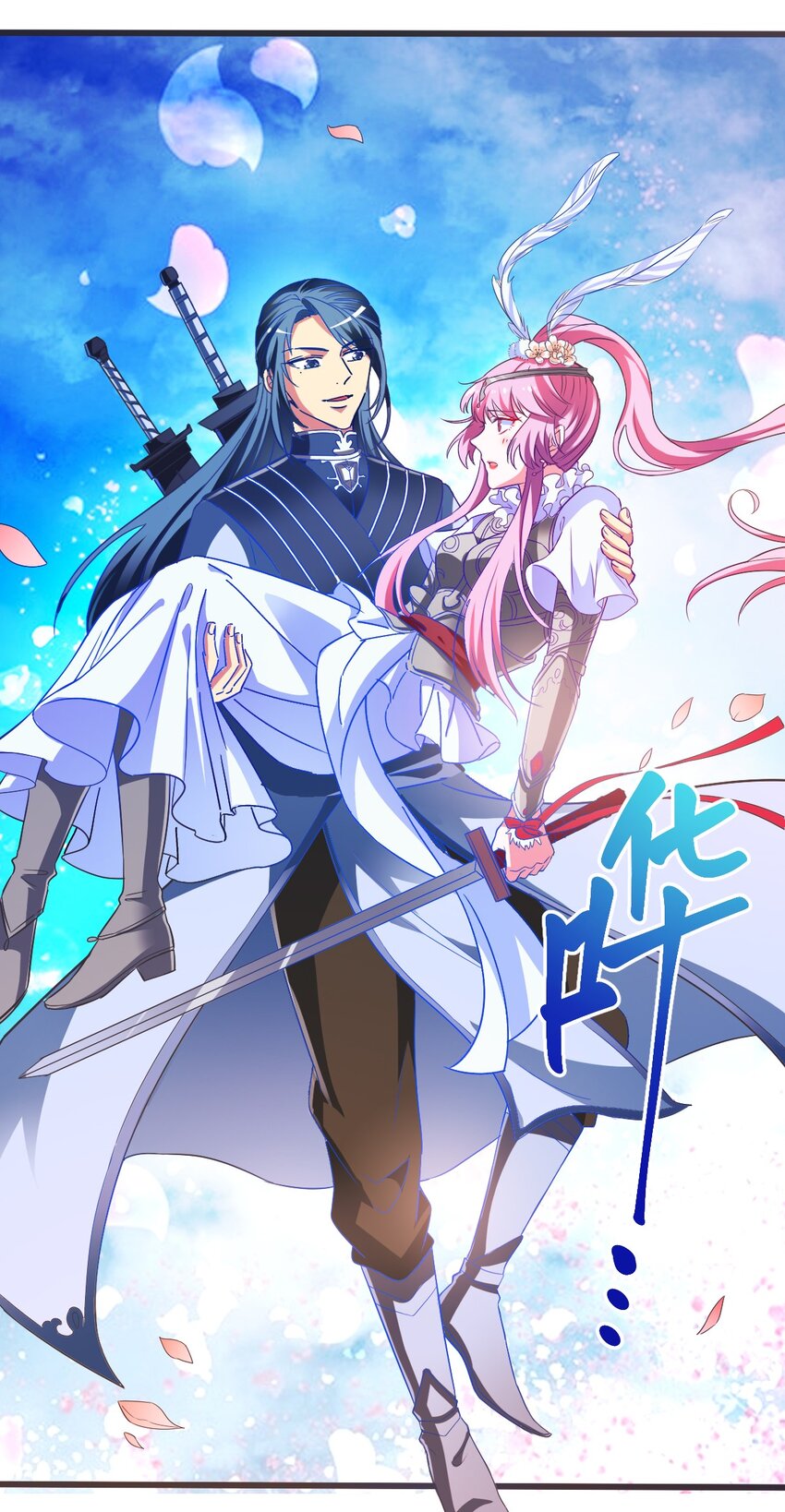 28 &ldquo;天晴不了&rdquo;-第30话
