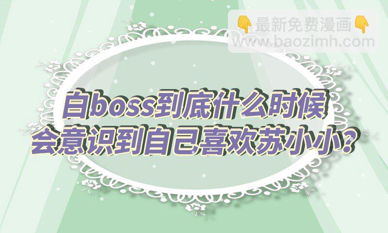 28 &ldquo;天晴不了&rdquo;-第30话