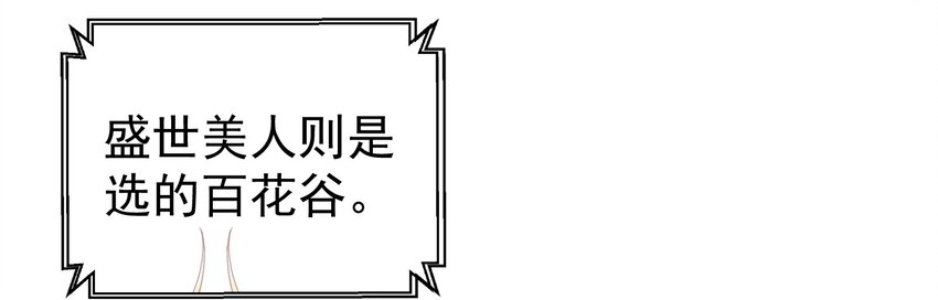 28 &ldquo;天晴不了&rdquo;-第30话