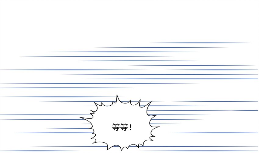 003 &ldquo;戏精&rdquo;的对决(1/2)-第4话