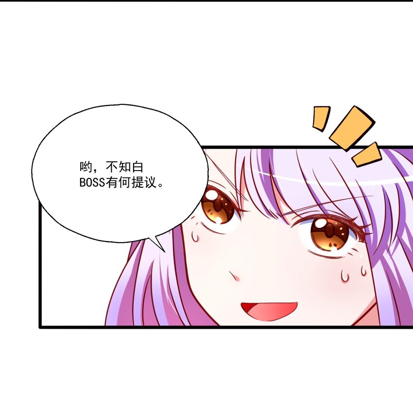 003 &ldquo;戏精&rdquo;的对决(1/2)-第4话