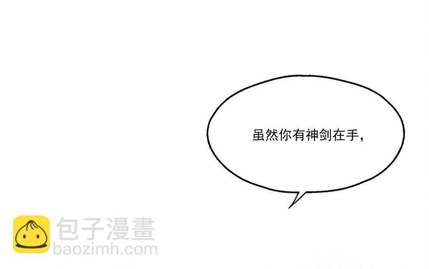 003 &ldquo;戏精&rdquo;的对决(1/2)-第4话