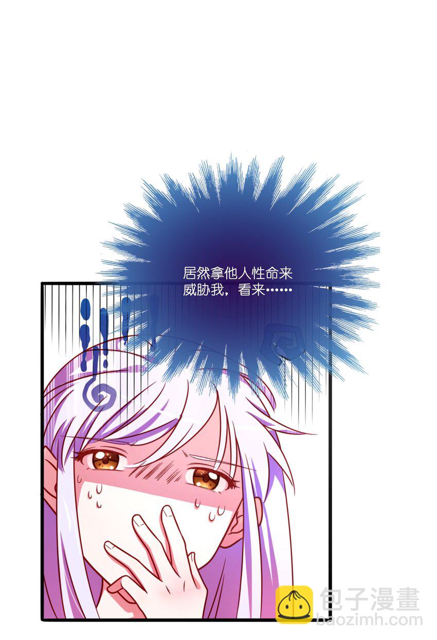 003 &ldquo;戏精&rdquo;的对决(1/2)-第4话