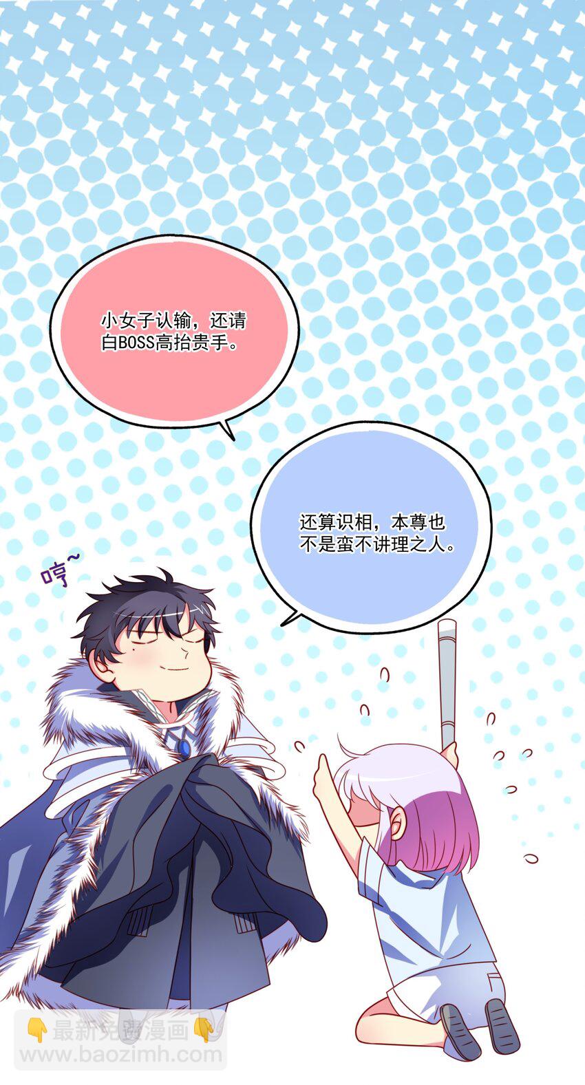 003 &ldquo;戏精&rdquo;的对决(1/2)-第4话