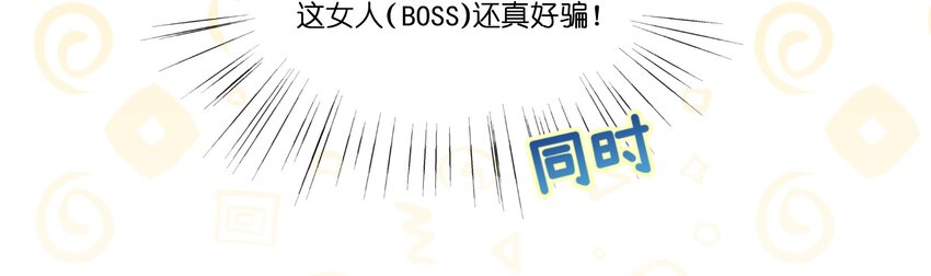 003 &ldquo;戏精&rdquo;的对决(1/2)-第4话