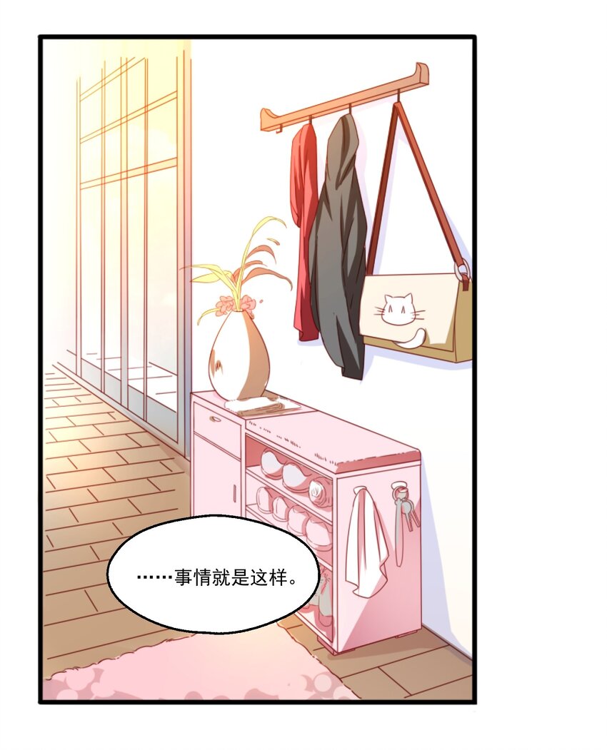 003 &ldquo;戏精&rdquo;的对决(1/2)-第4话