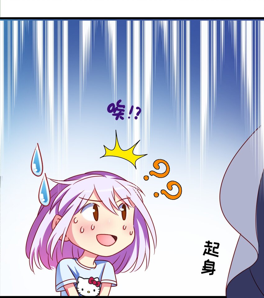 003 &ldquo;戏精&rdquo;的对决(1/2)-第4话