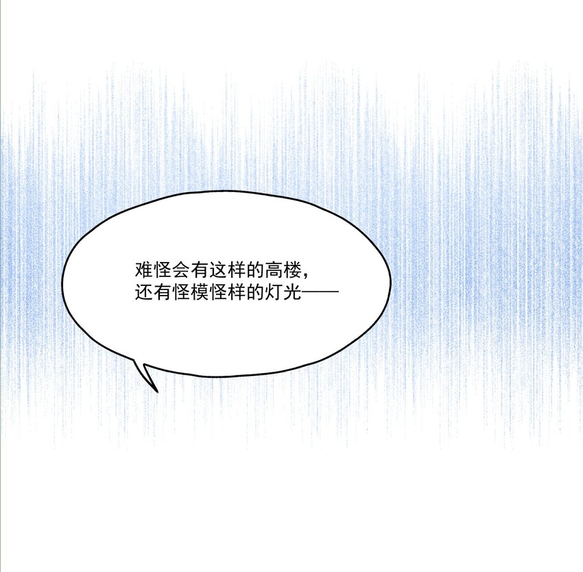 003 &ldquo;戏精&rdquo;的对决(1/2)-第4话