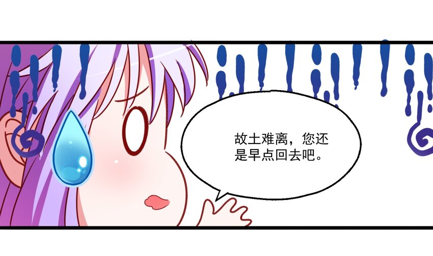 003 &ldquo;戏精&rdquo;的对决(1/2)-第4话