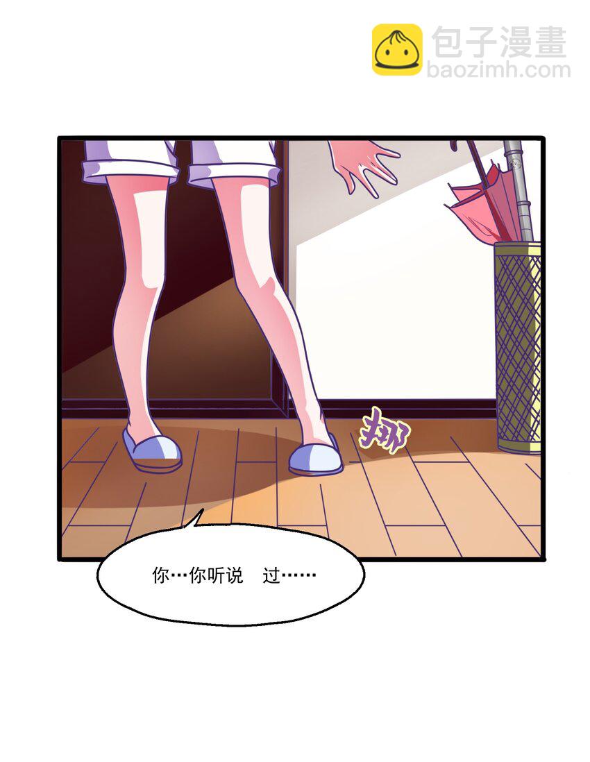003 &ldquo;戏精&rdquo;的对决(1/2)-第4话
