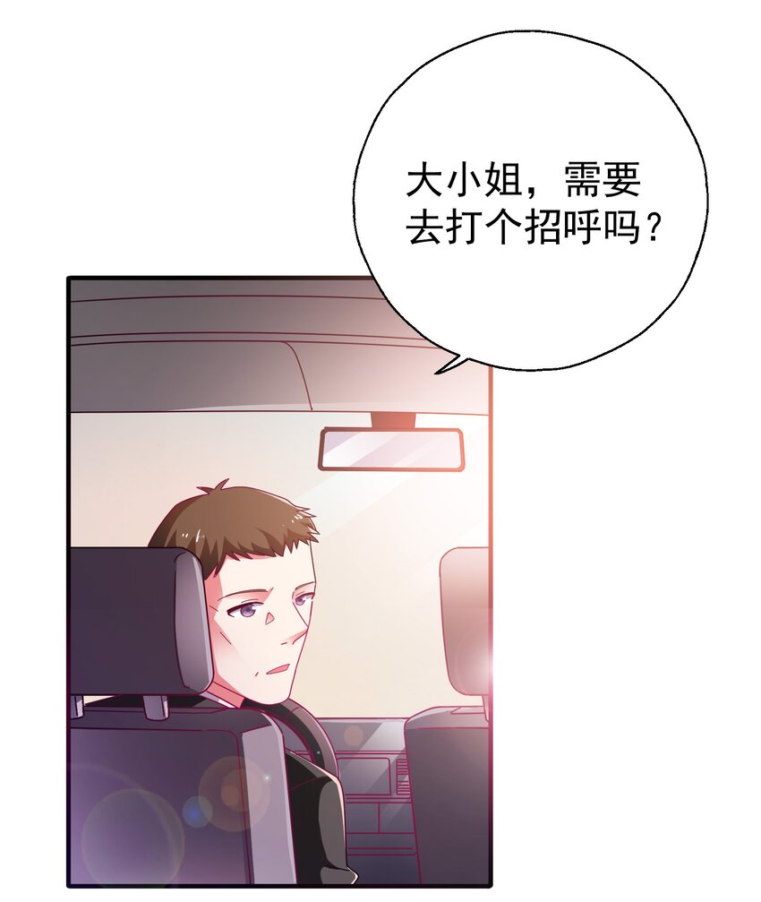 30 买床风波-第32话