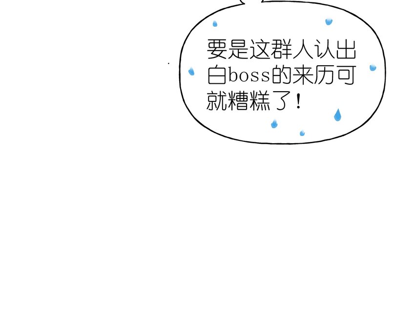 32 本尊比你受欢迎-第34话