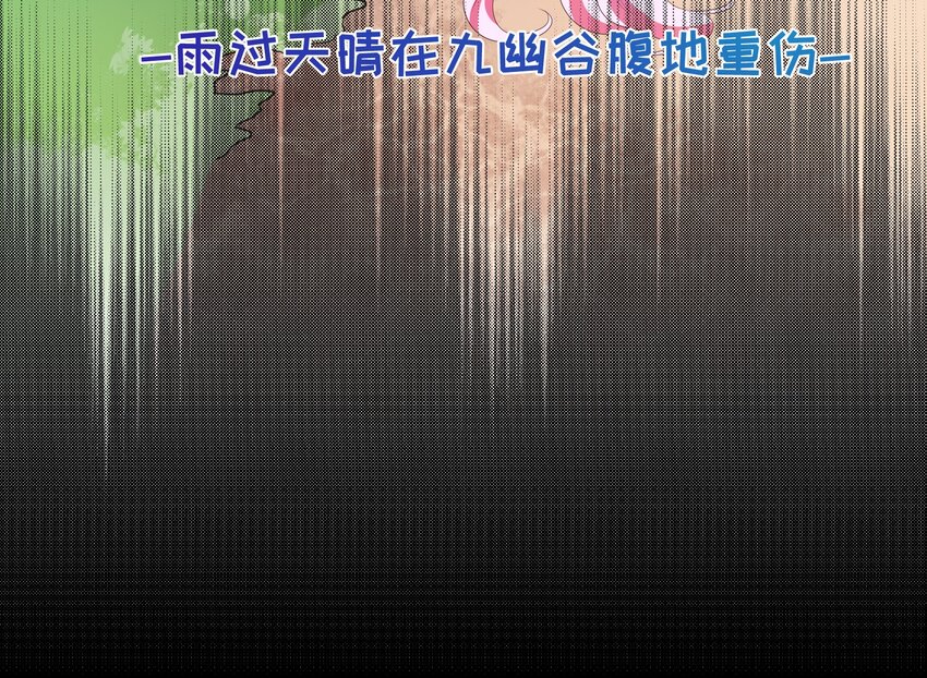32 本尊比你受欢迎-第34话