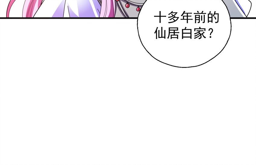 32 本尊比你受欢迎-第34话