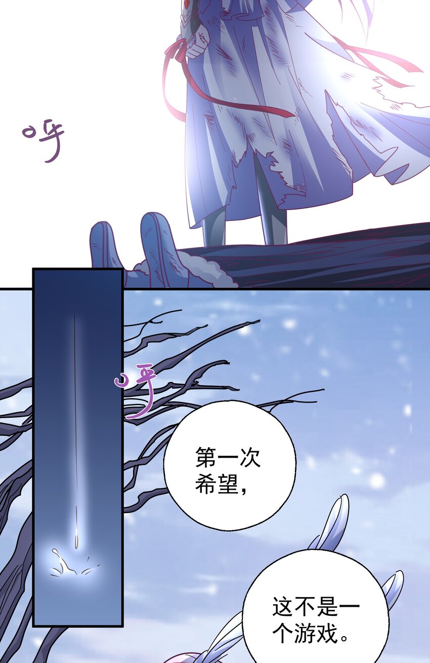 34 我想守护你(1/2)-第36话