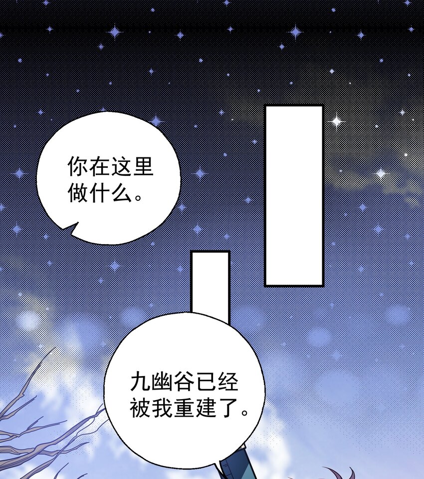 34 我想守护你(1/2)-第36话