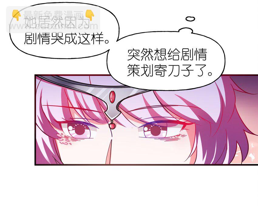 34 我想守护你(1/2)-第36话