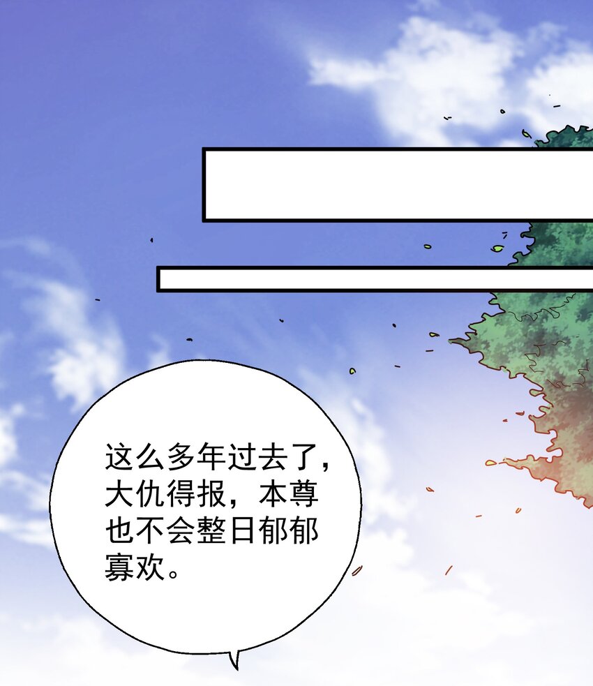 34 我想守护你(1/2)-第36话