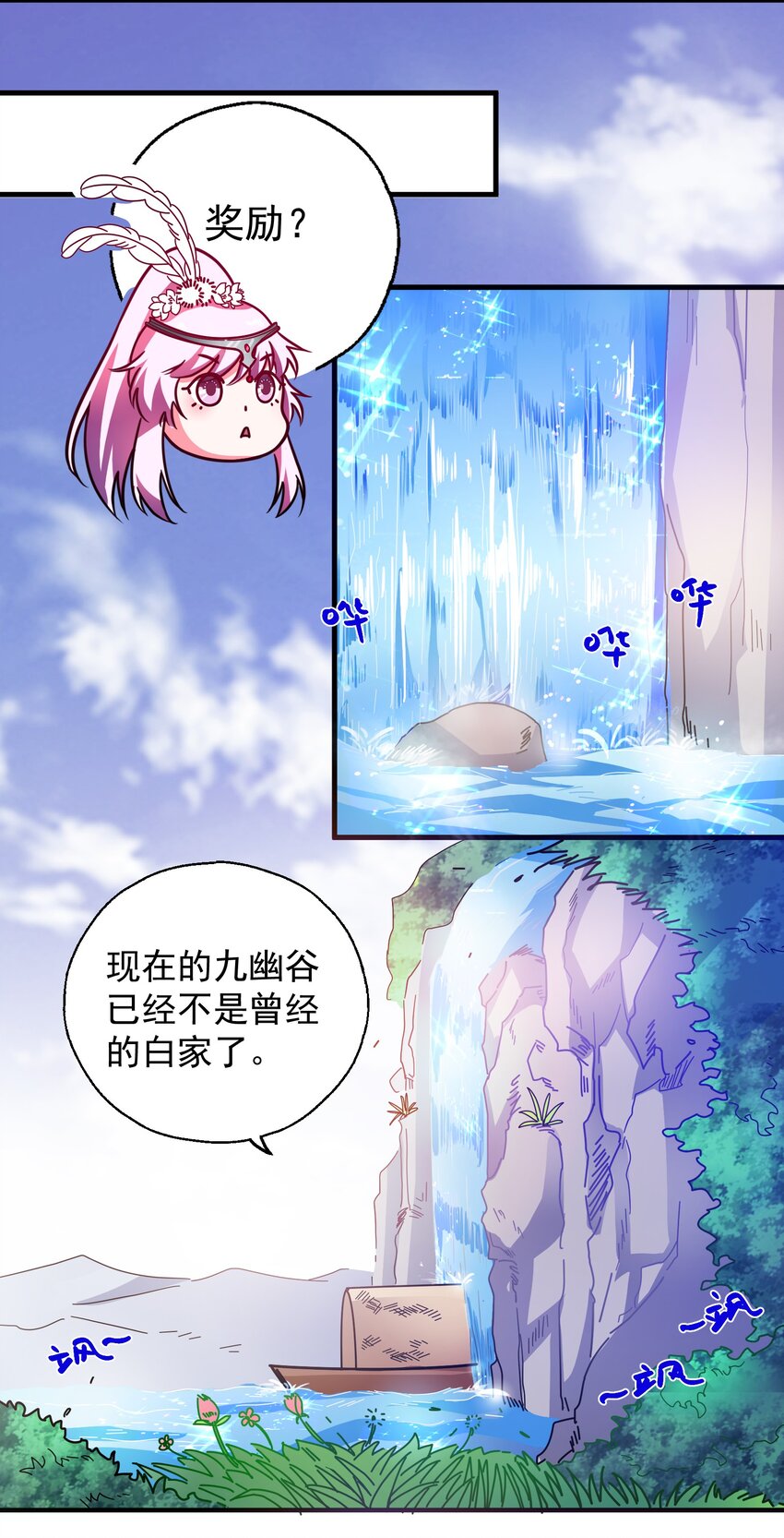 34 我想守护你(1/2)-第36话
