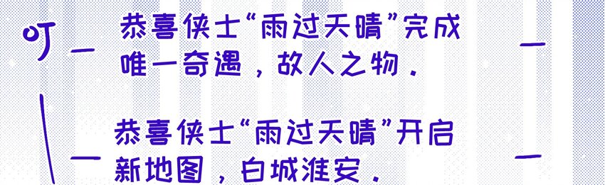 34 我想守护你(1/2)-第36话