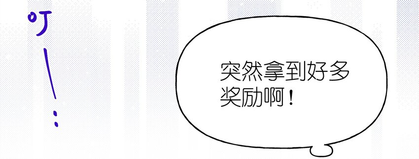 34 我想守护你(1/2)-第36话